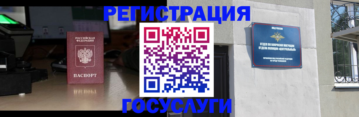 регистрация для школы в Юрюзани