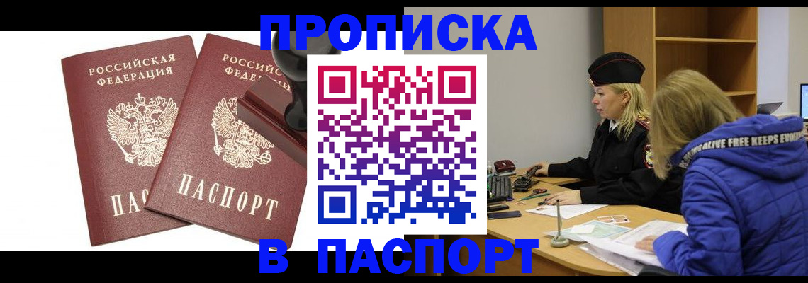 регистрация в Юрюзани